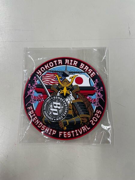 2025 横田基地友好祭 記念パッチ