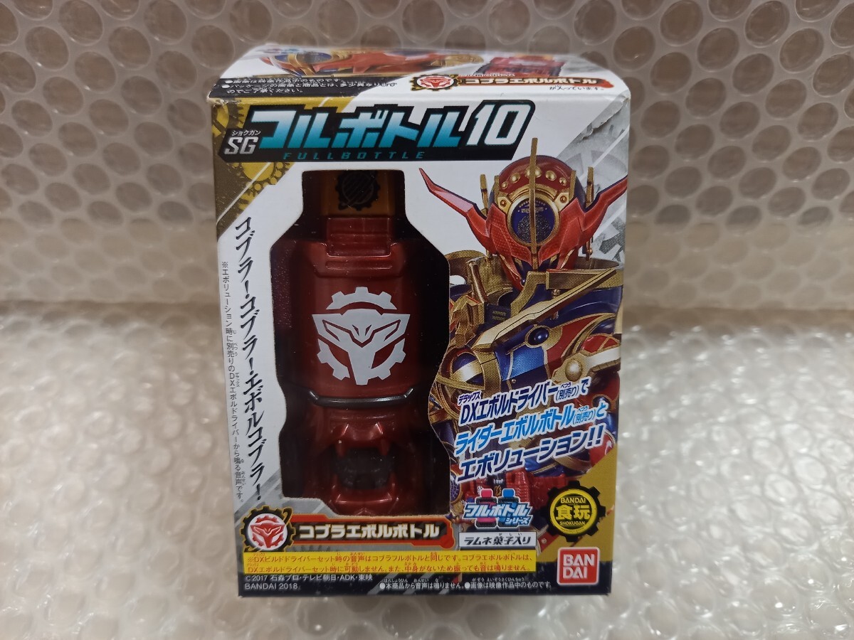 バンダイ(BANDAI)|仮面ライダー倶楽部|HARDOFFオフモール