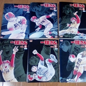 一球さん 全6巻 レンタル版 DVD