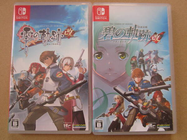 Switch 英雄伝説 零の軌跡:改 碧の軌跡:改 セット