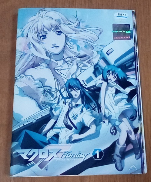 マクロスF 全9巻 レンタル版 DVD 2巻のみ中古品