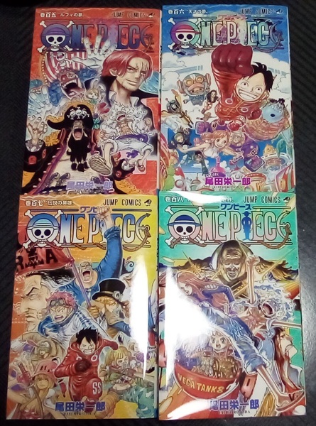 ONE PIECE ワンピース 105巻~108巻 レンタル落ち 尾田栄一郎