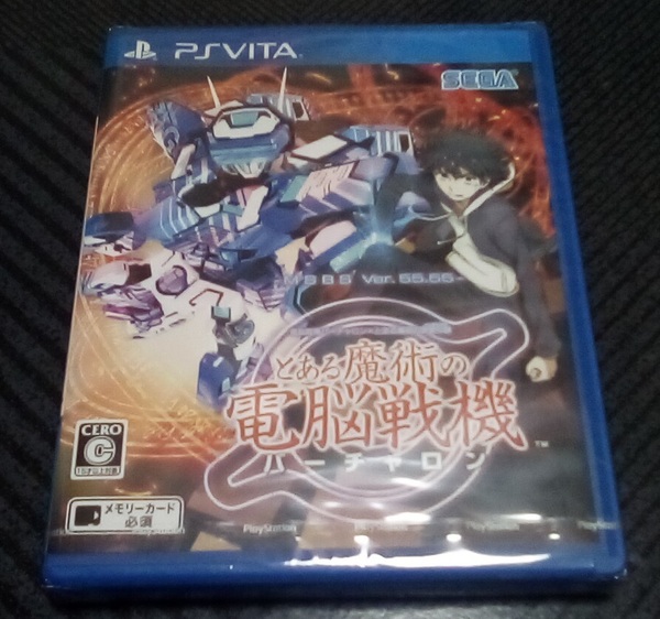 新品未開封【PSVita】 とある魔術の電脳戦機 電脳戦機バーチャロン×とある魔術の禁書目録 表紙日焼け