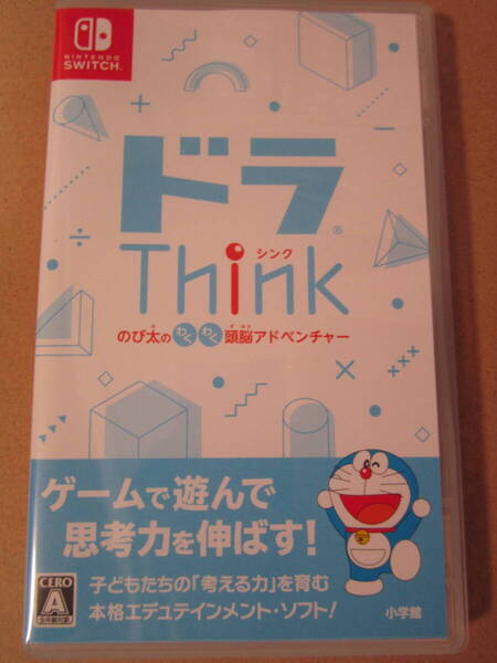 Switch ドラThink のび太のわくわく頭脳アドベンチャー