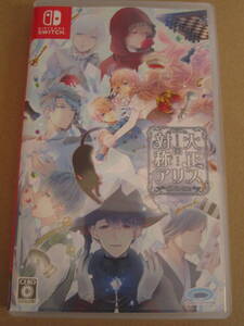 Switch 大正×対称アリス all in one