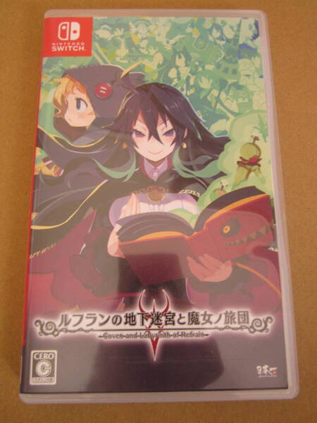Switch ルフランの地下迷宮と魔女ノ旅団