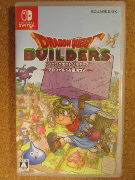 Switch ドラゴンクエストビルダーズ アレフガルドを復活せよ