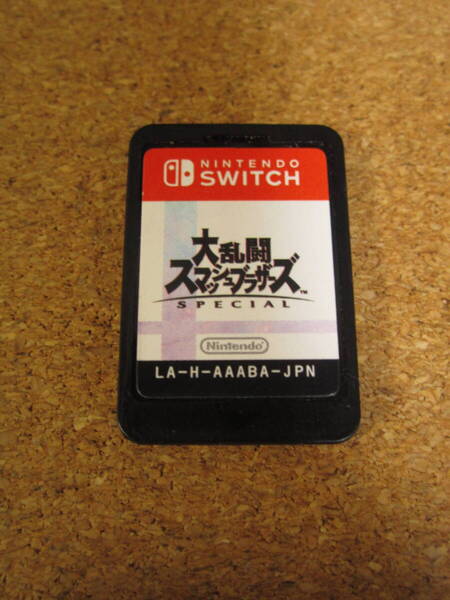 Switch 大乱闘スマッシュブラザーズ SPECIAL ソフトのみ