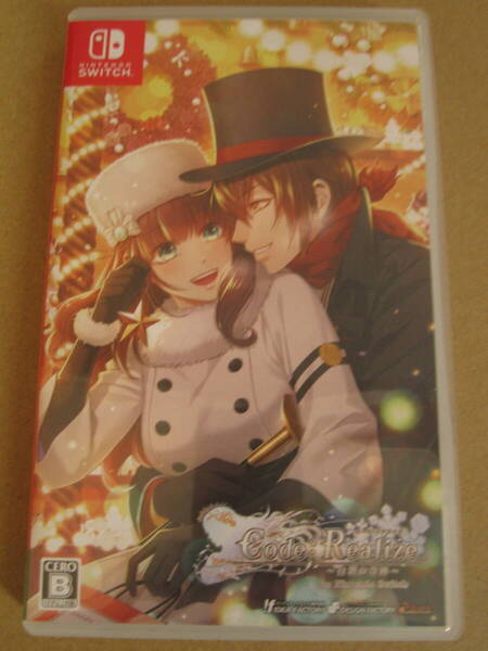 Switch Code:Realize ~白銀の奇跡~ for Nintendo Switch コードリアライズ