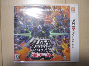 3DS ダンボール戦機 爆ブースト 未使用品!
