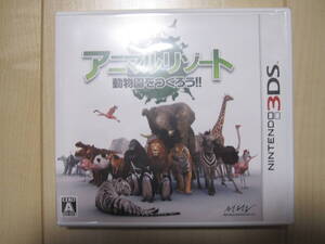 3DS アニマルリゾート 動物園をつくろう!! 未使用品!