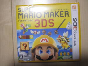 3DS スーパーマリオメーカー for ニンテンドー3DS 未使用品!