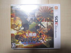 3DS 大戦略 大東亜興亡史DX 第二次世界大戦 未使用品!
