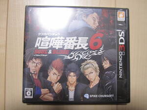 3DS 喧嘩番長6 ソウル&ブラッド 未使用品!