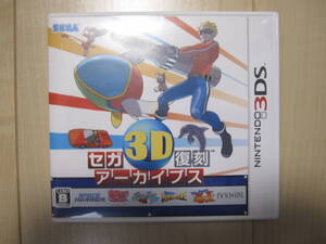 3DS セガ3D 復刻アーカイブス 中古品!