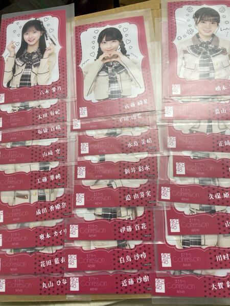 AKB48 まさかのConfession Official Shop盤 生写真 44枚 フルコンプ
