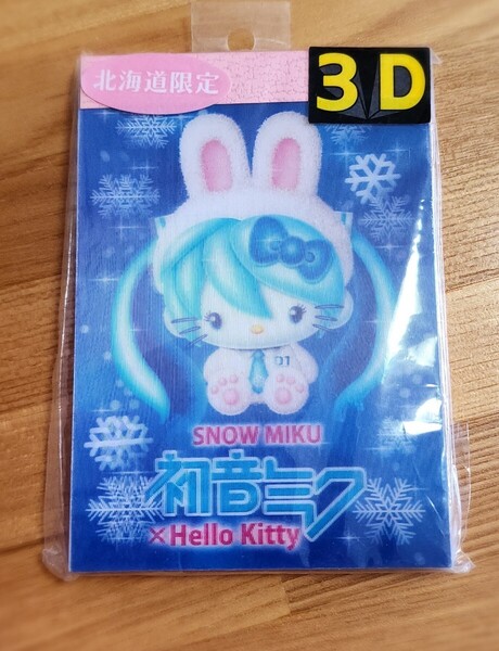 2012サンリオ★北海道限定 初音ミク×ハローキティ 3Dメモ帳★HELLO KITTY・地域限定★