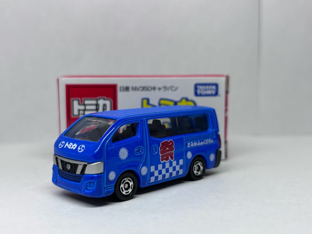 トミカ キャラバン ベースボール Yahoo!オークション -「トミカ キャラバン」(乗用車) (トミカ)の