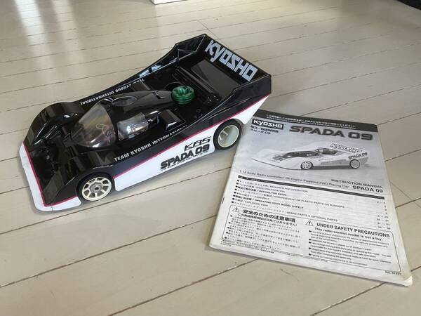 【送料込み・即決!】希少品!京商 1/12 スパーダ09(SPADA 09) シリオエンジン付 (検索用 プラズマ ファントム インファーノ トゥエルブ)