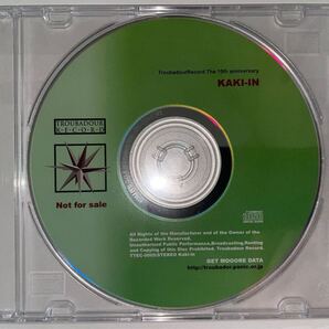 KAKI-IN【TTEC-0005】【Manikyua-Dan】【Doujin】【Original Work】【Troubadour Record】【KAKI-IN 1993 SUMMER】【まにきゅあ団】