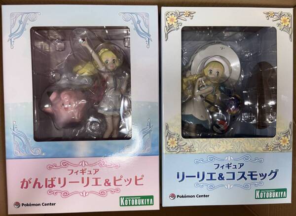 新品未開封 がんばリーリエ&ピッピ リーリエ&コスモッグ フィギュア 2体セット コトブキヤ ポケットモンスター ポケモン