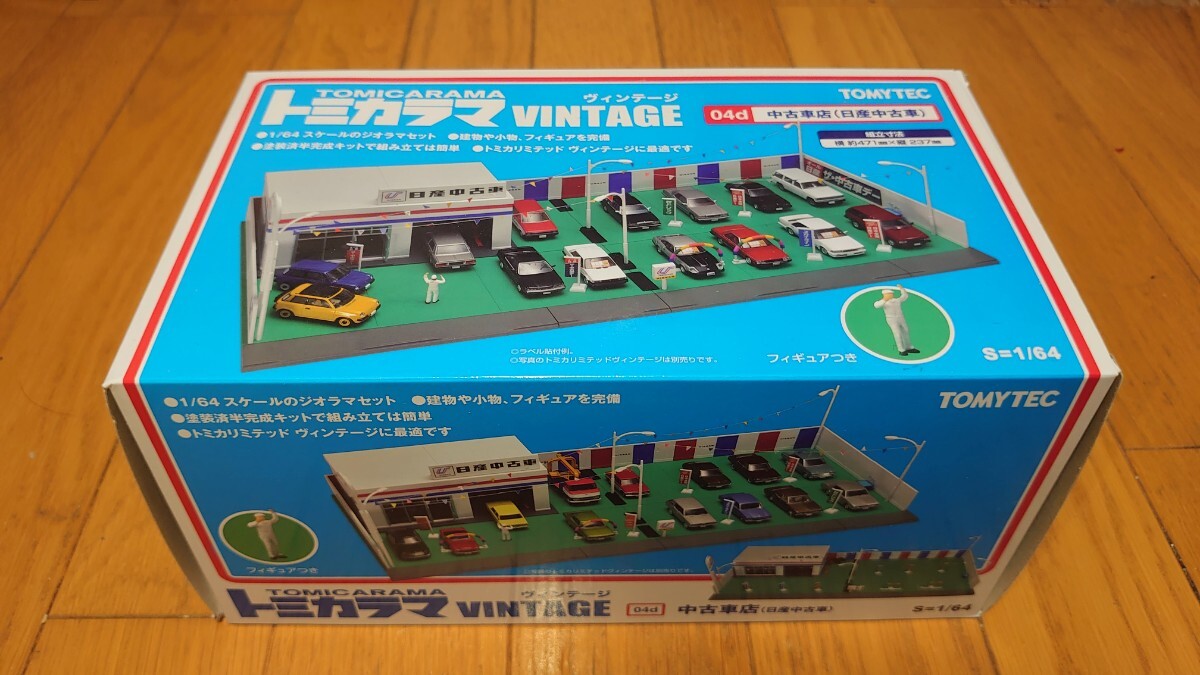 トミカラマ ヴィンテージ 4点セット 希少!! Yahoo!オークション -「トミカラマヴィンテージ」の落札相場