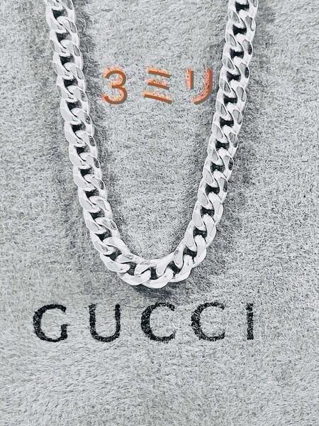 【美品!送無】GUCCI★グッチ 喜平ネックレス チェーン 男女兼用 シルバー925 リング、ブレスレット、ピアス