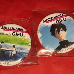 送料無料 缶バッジ 2種セット 小市民シリーズ 小鳩常悟朗 小佐内ゆき 特典 コラボ JR東海 新幹線 推し旅 岐阜市