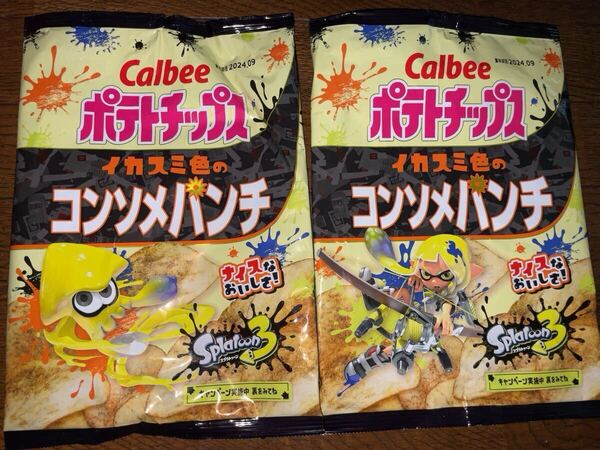 送料無料 2種 スプラトゥーン3 カルビーポテトチップス イカスミ色のコンソメパンチ 空袋 パッケージ エアリアル