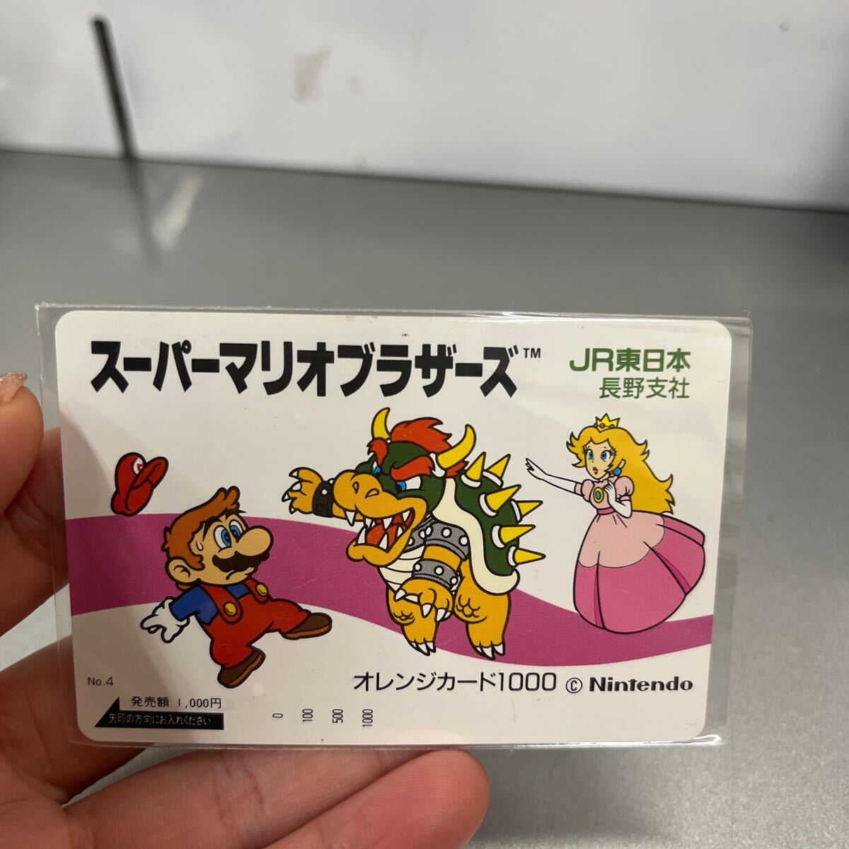 スーパーマリオブラザーズ オレンジカード1000 未使用 14枚セット Yahoo!オークション -「)スーパーマリオ」(オレンジカード