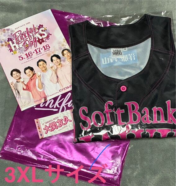 福岡ソフトバンクホークス ピンクフルデー 「女子高生デー」の復刻ユニフォーム 未着用未開封品 3XLサイズ おまけ付き