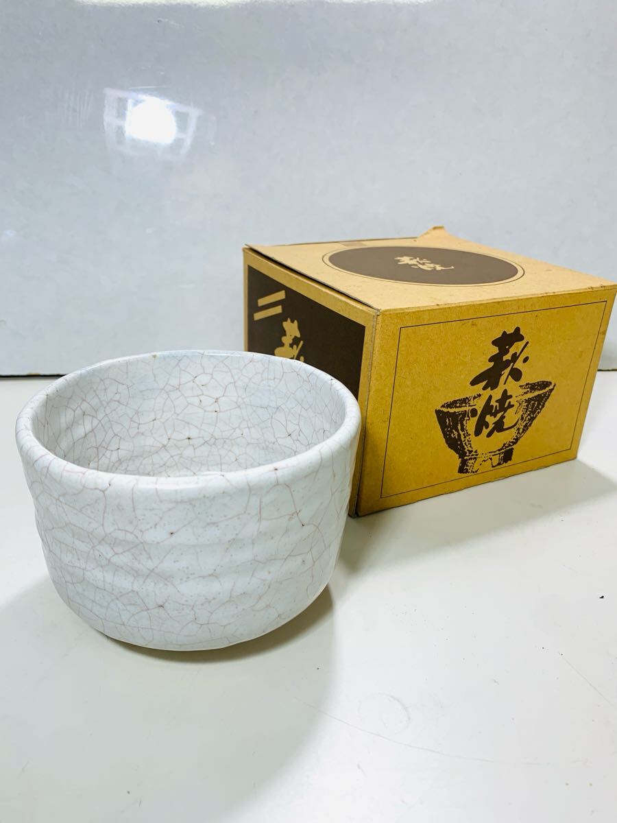 時代抹茶茶碗 茶道具 骨董 〈検 萩焼 京焼 志野焼 粉引 出雲焼