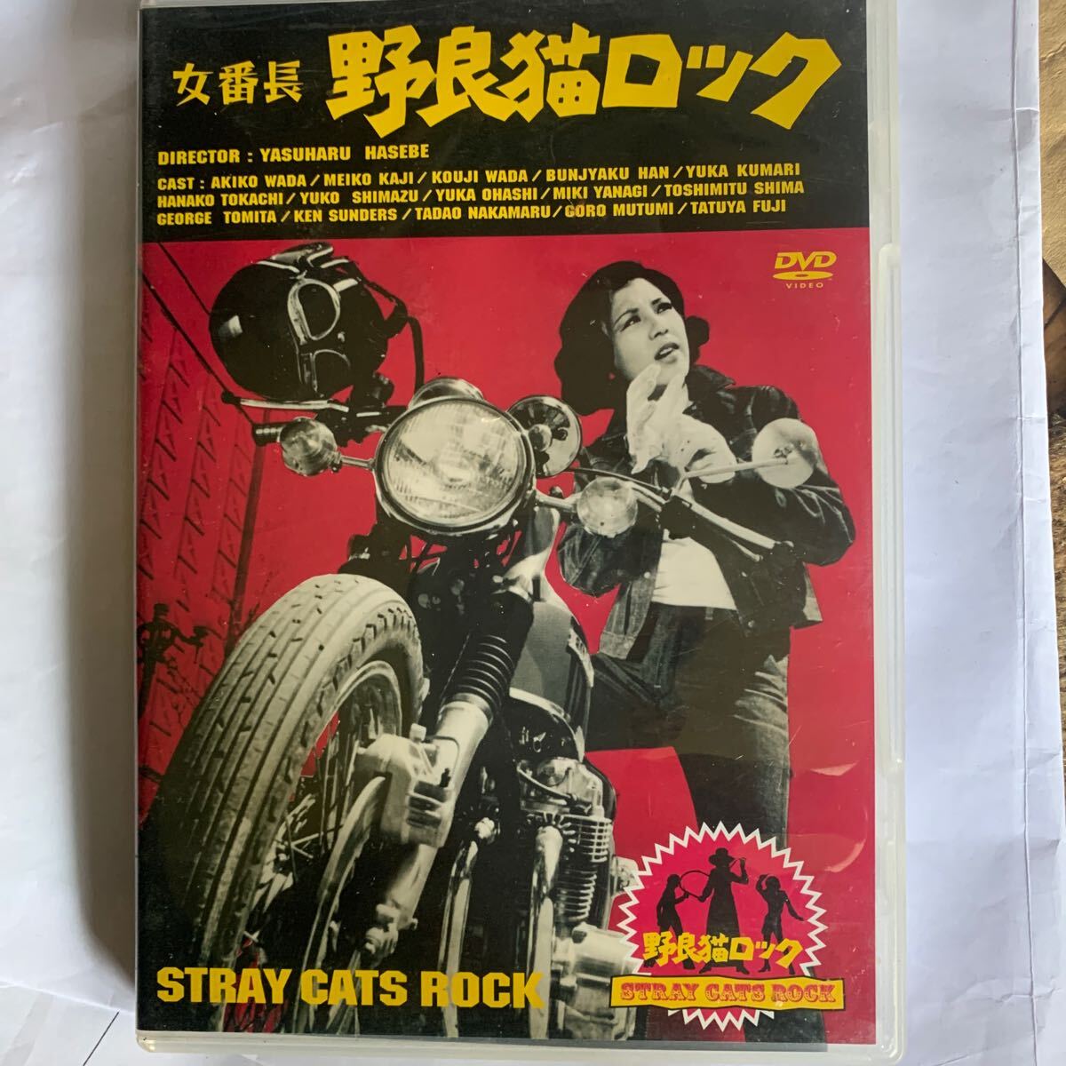 2025年最新】Yahoo!オークション -野良猫ロックの中古品・新品