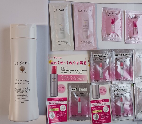 送料無料 美品 ラサーナ 海藻 海泥 シャンプー ダメージヘア用 トリートメント ヘアエッセンス しっとり さらさら シルキーヘア スプレー