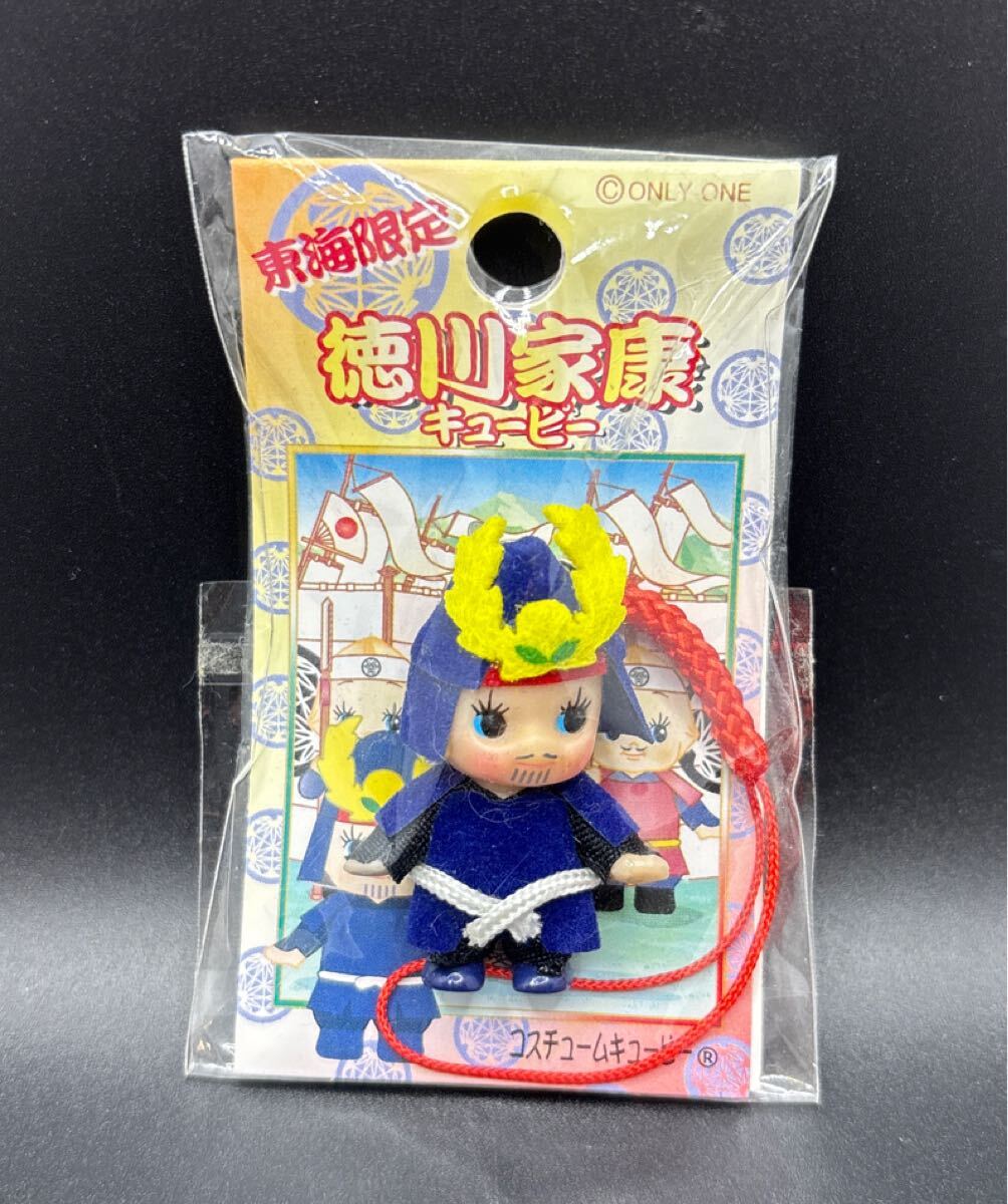 2025年最新】Yahoo!オークション -ご当地キューピーの中古品