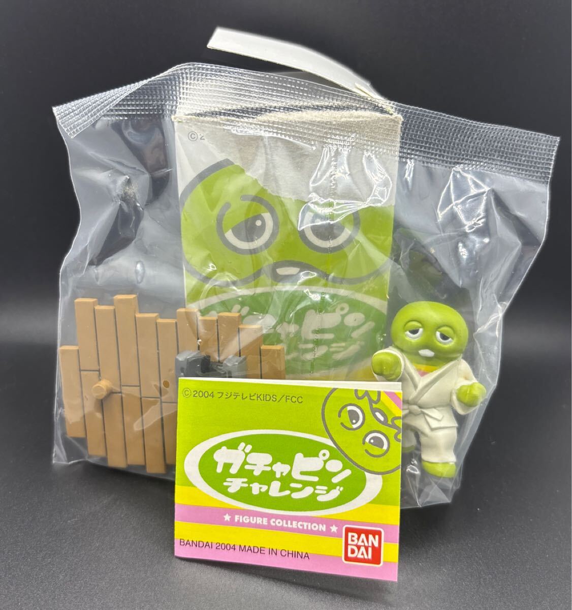 バンダイ ガチャピンチャレンジ 12個入り ガチャピンチャレンジinサマー12個セット(完成品) - ホビー