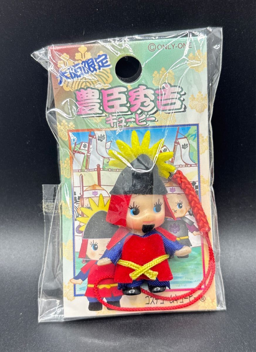 2025年最新】Yahoo!オークション -ご当地キューピーの中古品