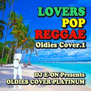 Lovers Pop Reggae 豪華38曲 オールディーズ レゲエ カバー Best MixCD【2,430円→半額以下!!】匿名配送無料