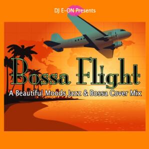 Bossa Flight 豪華22曲 名曲 ボサノバ カヴァー Bossa Nova Cover MixCD【2,430円→半額以下!!】匿名配送無料