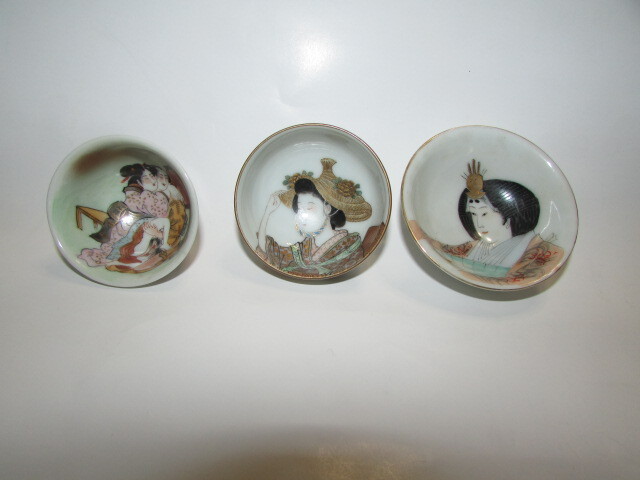 旧家蔵出し品 九谷焼 4つセット