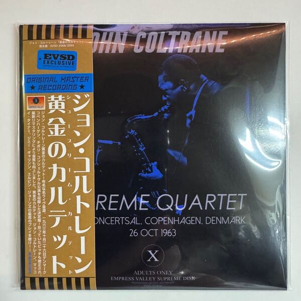 JOHN COLTRANE / SUPREME QUARTET「黄金のカルテット」(2CD) 1963年のコペンハーゲン公演の決定版!ピッチも正常で音質もグレードアップ!