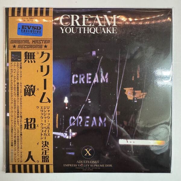 CREAM / YOUTHQUAKE「無敵超人」(2CD) 1968年バックベイシアター!オープニングにサンシャインラヴ!しかも最長テイク!!!大特価!