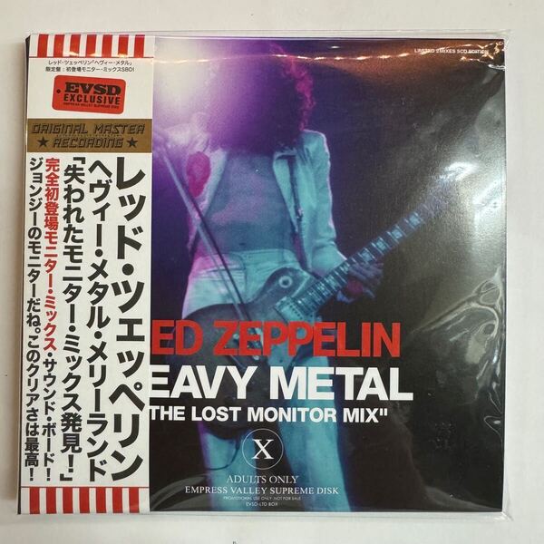 LED ZEPPELIN / HEAVY METAL - The Lost Monitor Mix - 「ヘビィー・メタル・メリーランド」(5CD) 失われたモニター・ミックス発見!必聴!