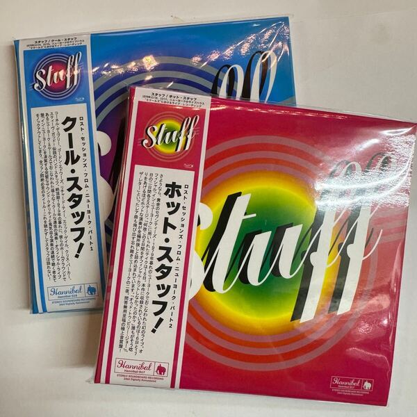 STUFF / HOT STUFF & COOL STUFF (7CD Set) Lost Sessions from NY 1979 完璧音質のファン必携盤!プレスCD★
