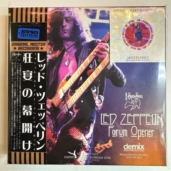 LED ZEPPELIN / FORUM OPENER SPECIAL BOX「狂宴の幕開け」(12CD BOX) 1975年LA Forum 1st Night 4 ver : Pro Use Only Box Set!