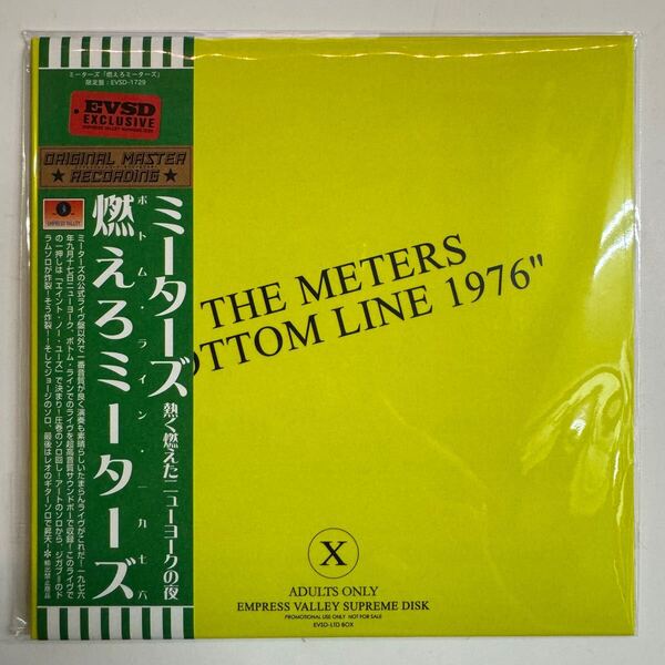 THE METERS / BOTTOM LINE 1976「燃えろミーターズ」CD 超高音質サウンドボード!絶頂の最高のライヴと断言できる名演!!聴いて欲しいー!