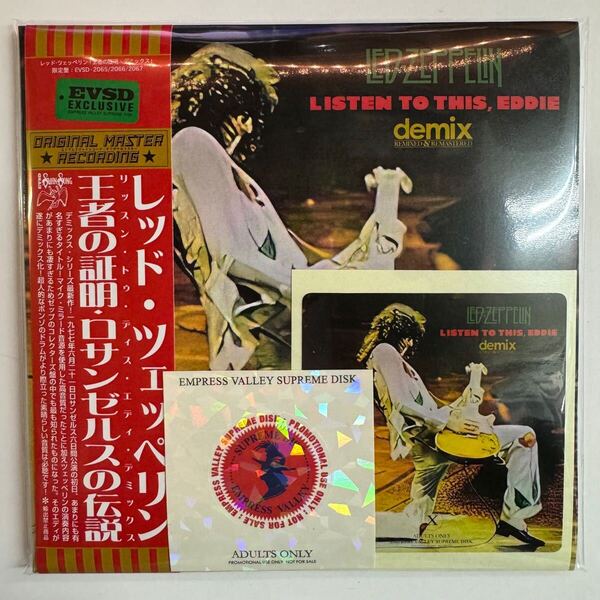 LED ZEPPELIN / LISTEN TO THIS, EDDIE “DEMIX” Pro Use Only Cover「王者の証明 : ロサンゼルスの伝説」レア・カバー!ジミー様