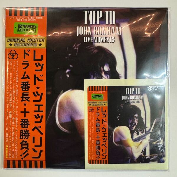 LED ZEPPELIN / TOP 10 JOHN BONHAM LIVE MOMENTS「ドラム番長★十番勝負!!」EVSD ボンゾの名演トップ10を集めた2CD!限定ジャケット★