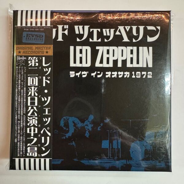 LED ZEPPELIN / LIVE IN OSAKA「第二回来日公演中之島」7CD BOX SET 1972年武道館公演に続く新発掘ソースの大阪フェスティバルホール公演!