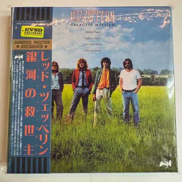LED ZEPPELIN / GALACTIC MESSIAH「銀河の救世主」(3CD+Bonus Disk) EVSD あのLP盤のマスターカセットから収録!これは凄い音源だ!